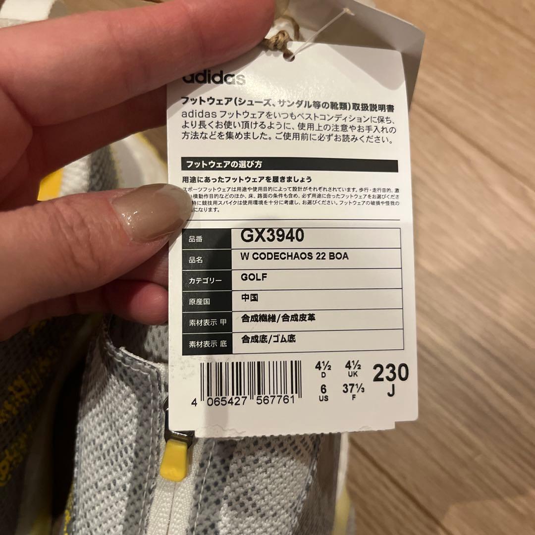 新品　コードカオス22 BOA adidasゴルフシューズ