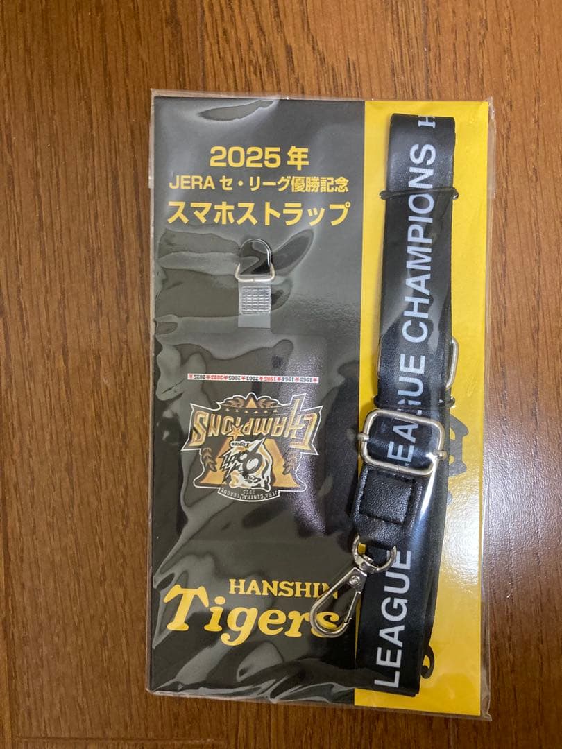 2025阪神優勝記念グッズ8点セット