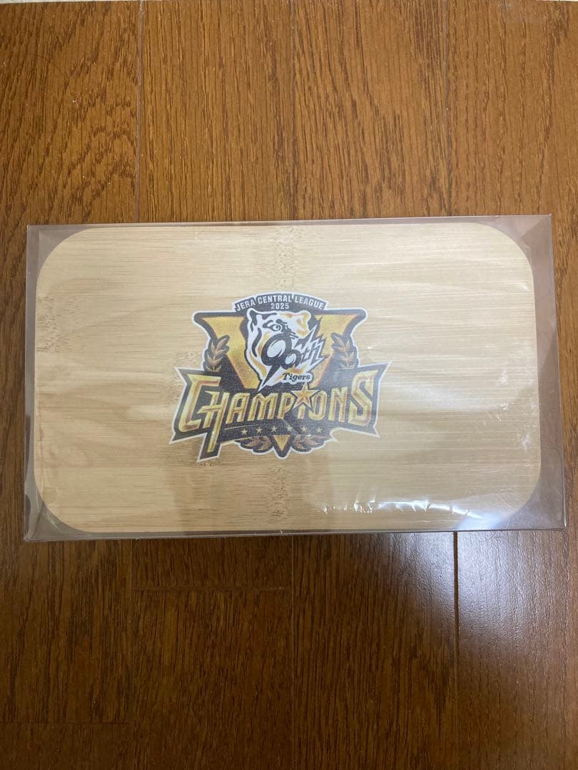 2025阪神優勝記念グッズ8点セット