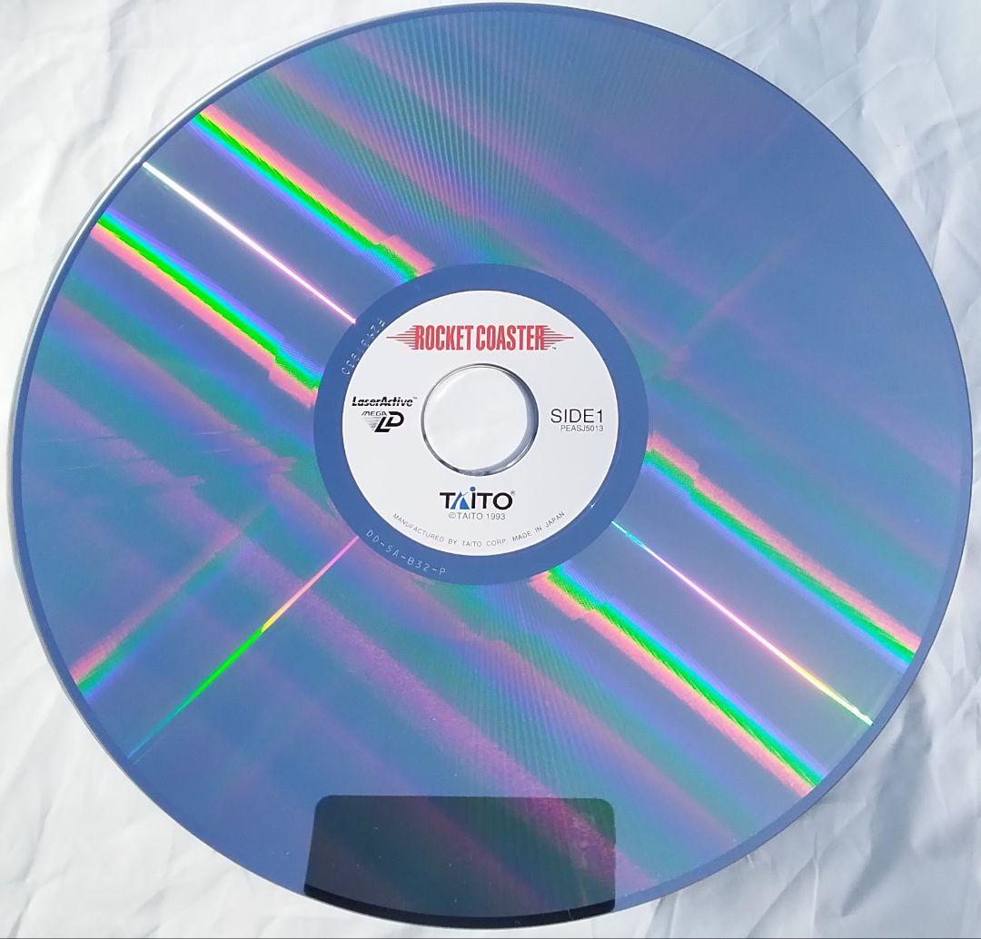 ROCKET COASTER ロケットコースター レーザーアクティブ