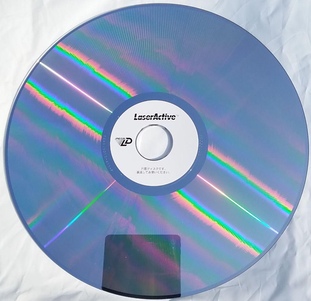 ROCKET COASTER ロケットコースター レーザーアクティブ