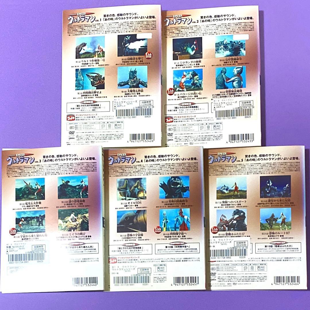 DVD ウルトラマン全10巻　　小林昭二 / 黒部進 / 野長瀬三摩地