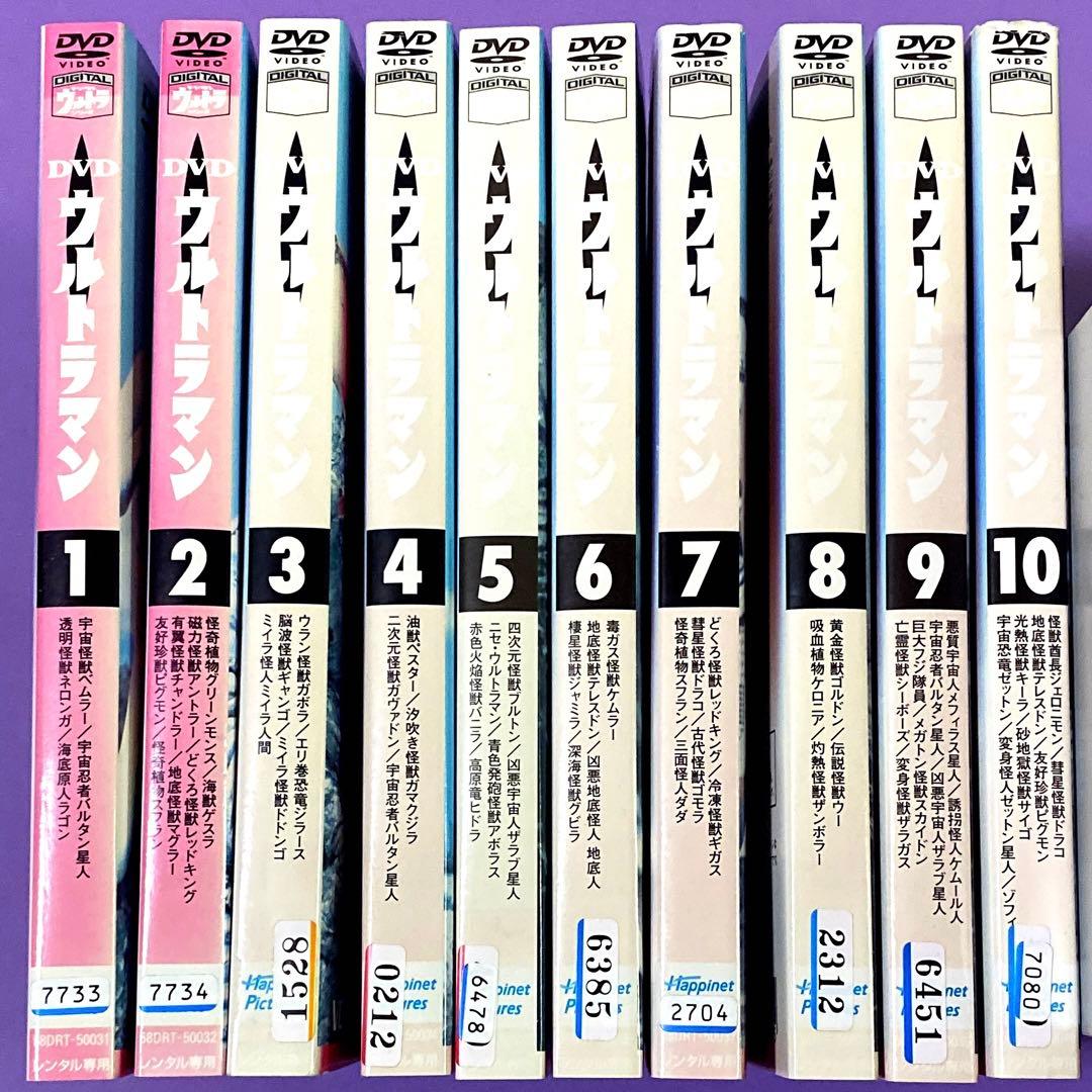 DVD ウルトラマン全10巻　　小林昭二 / 黒部進 / 野長瀬三摩地