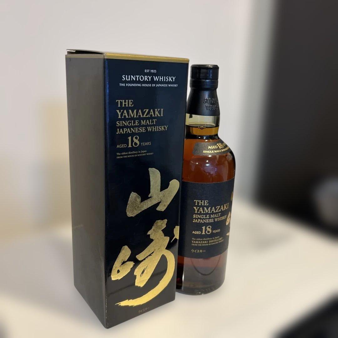 山崎 18年 シングルモルトウイスキー 700ml箱付き！