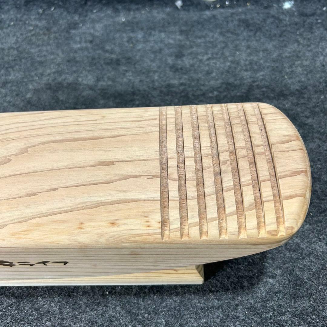 あしふみ健幸ライフ 溝入りタイプ 床置き用 天然木製 健康器具 d3834