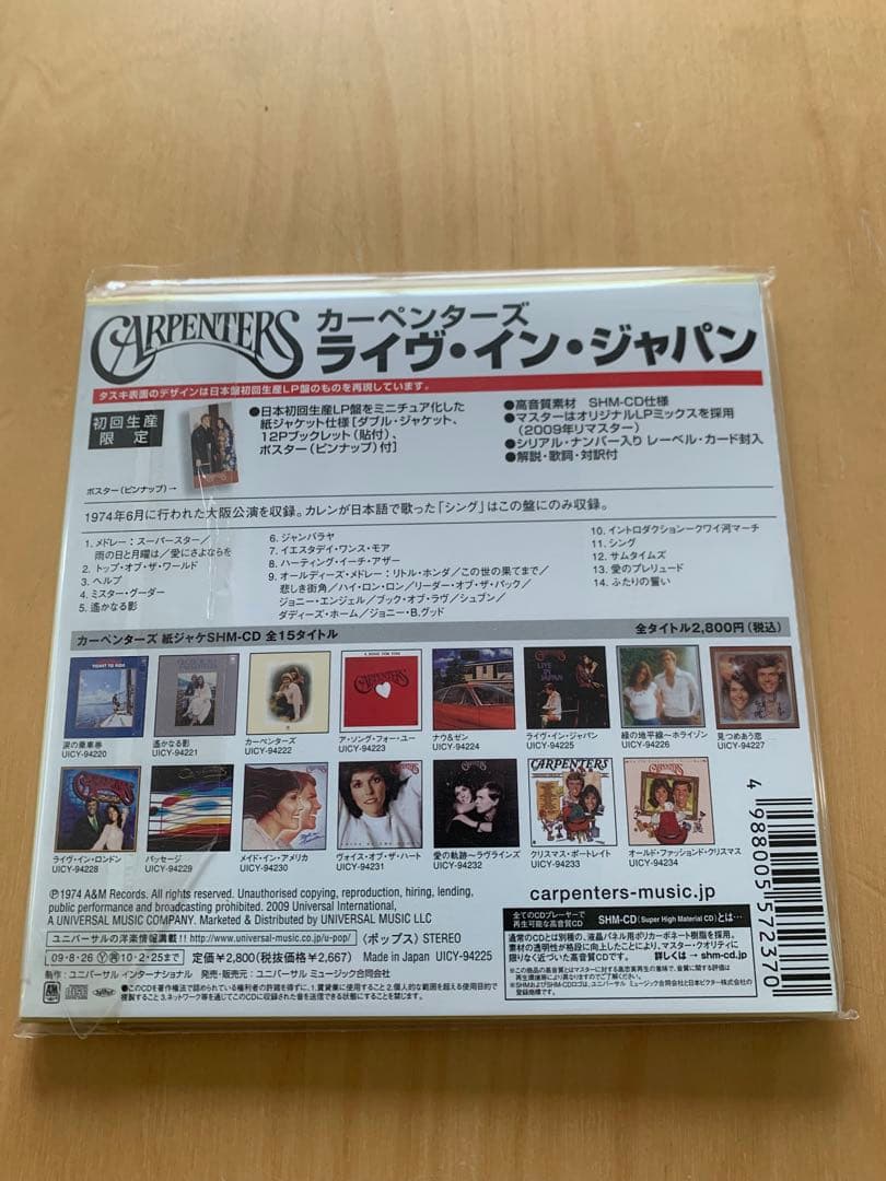 カーペンターズ　Live in Japan 紙ジャケット