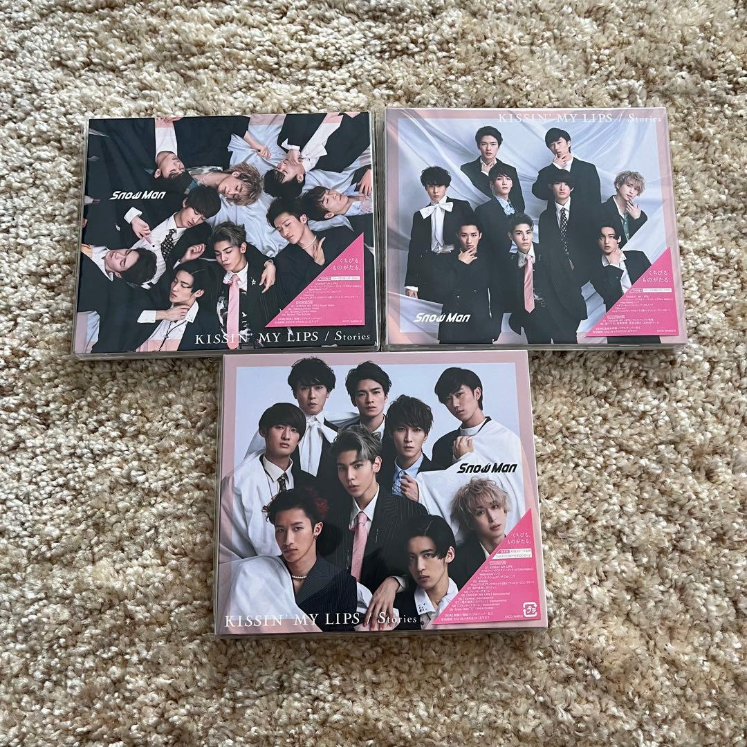 Man CD 特典 他 セット売り