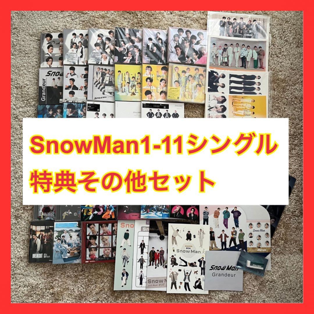 Man CD 特典 他 セット売り