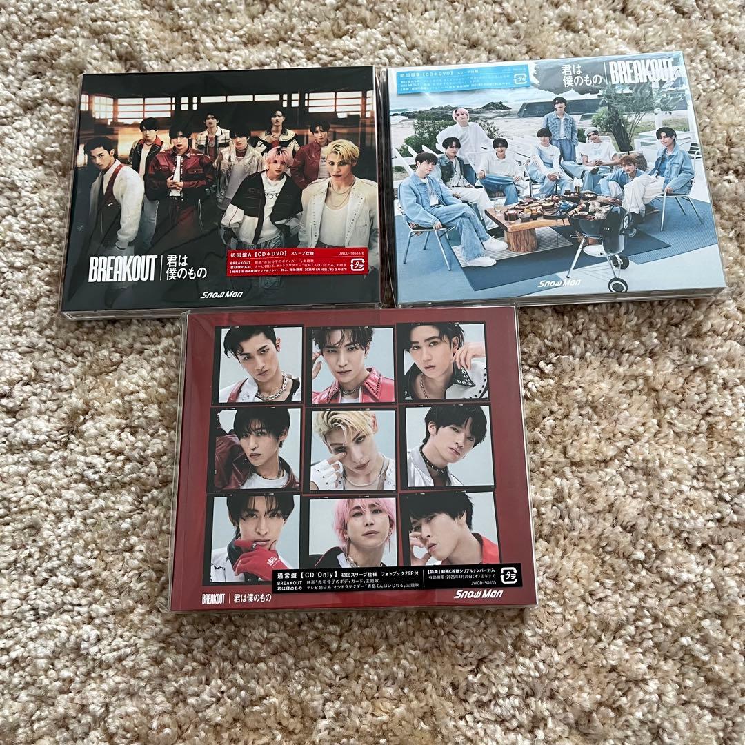 Man CD 特典 他 セット売り