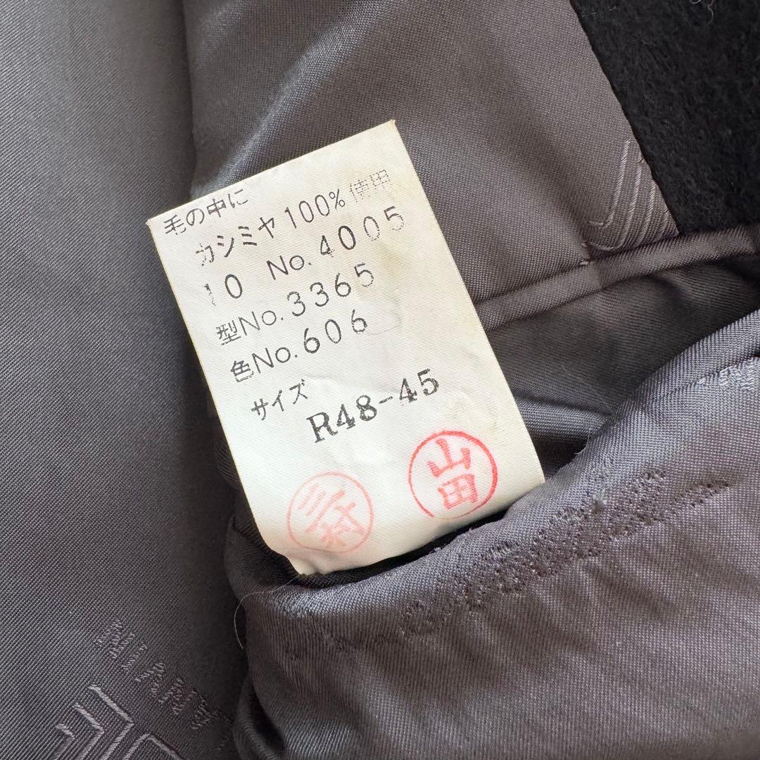 ランバン　チェスターコート　ロング カシミヤ100%　ダブル　黒　L～XLサイズ