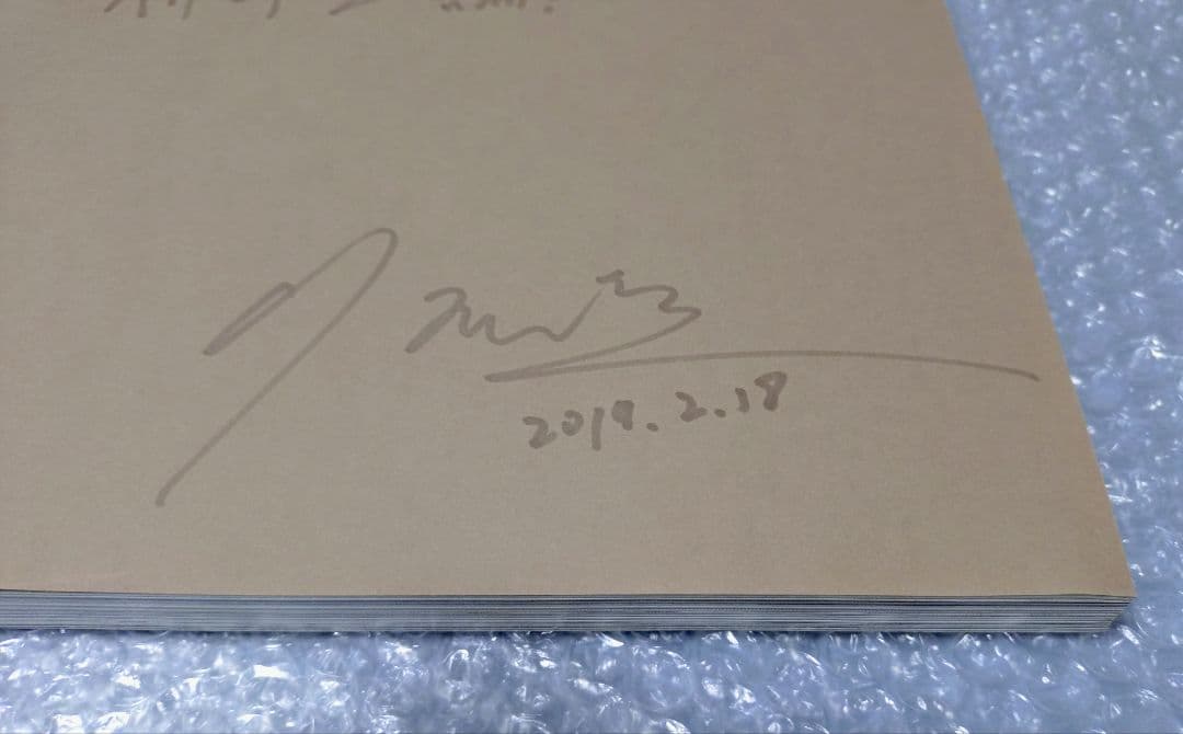 Lee Jaehyo イ・ジェヒョ 李在孝 作品集 サイン入り 彫刻