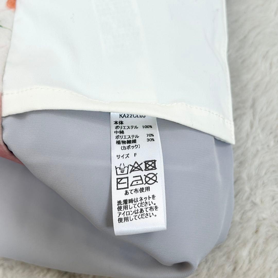 極美品❗️KAPOK KONT × HERALBONY ダウンマフラー　希少