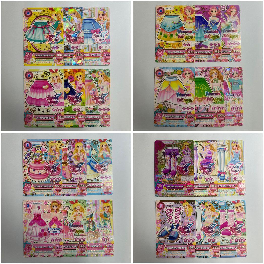 アイカツカード PR R N プロモーション 500枚まとめ売り 被りなし