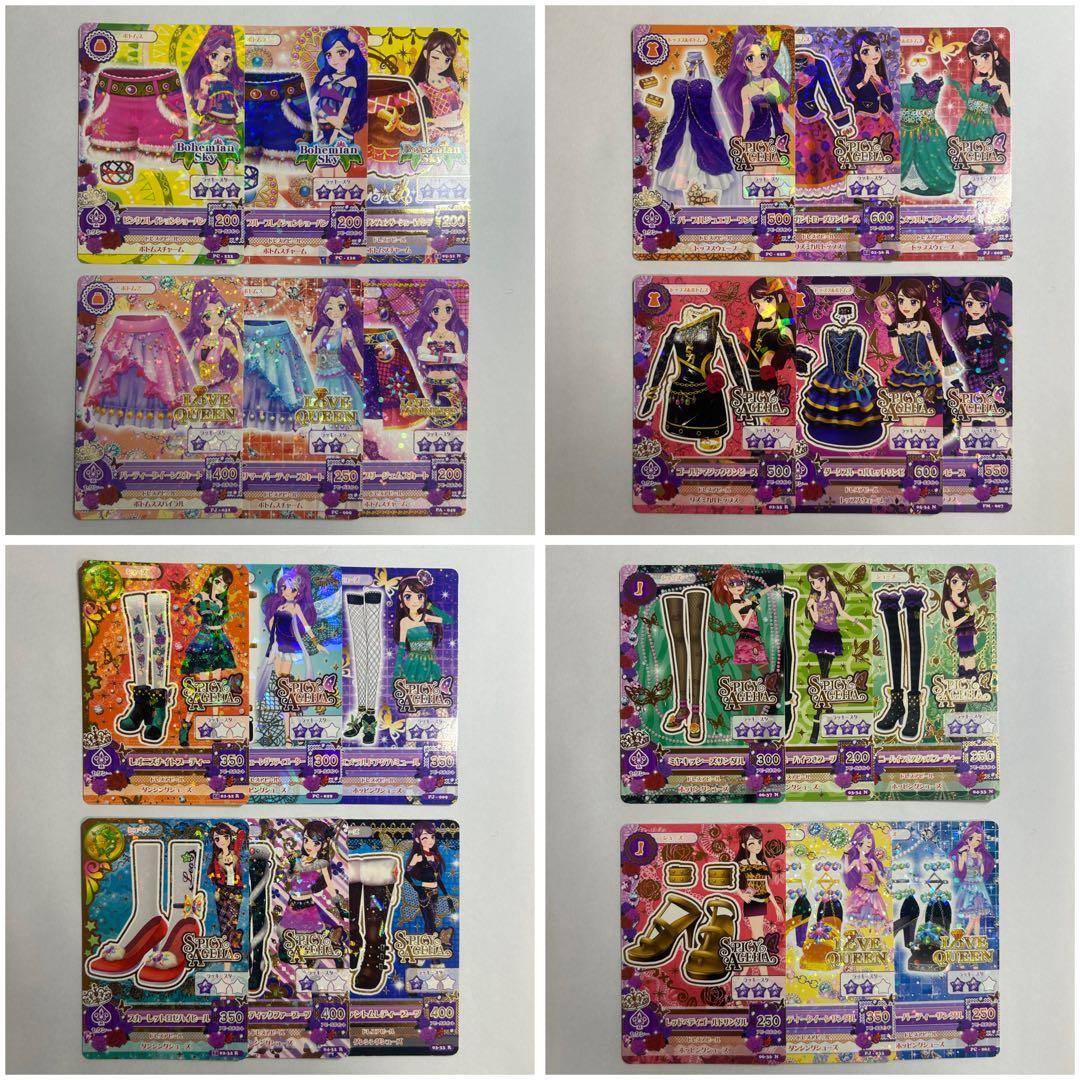 アイカツカード PR R N プロモーション 500枚まとめ売り 被りなし