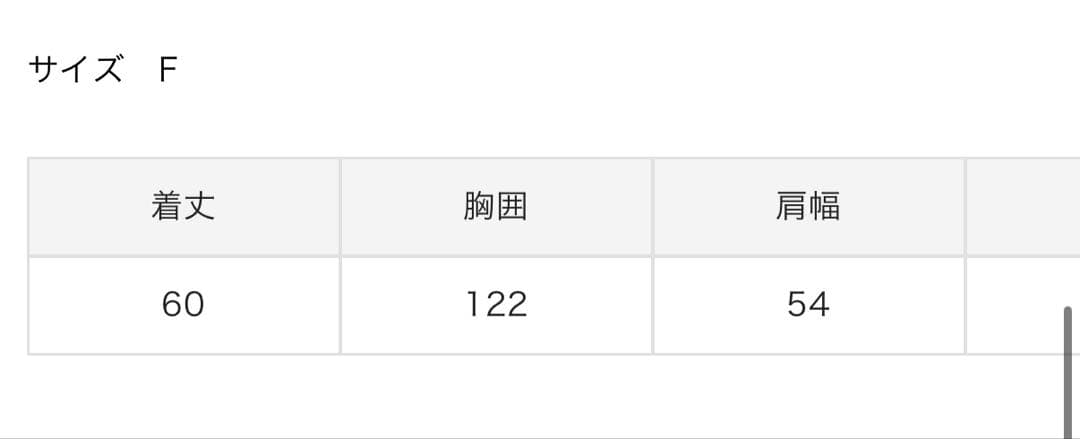 【新品タグ付/完売品】Bibiy. SAILOR BLOUSON ブルゾン