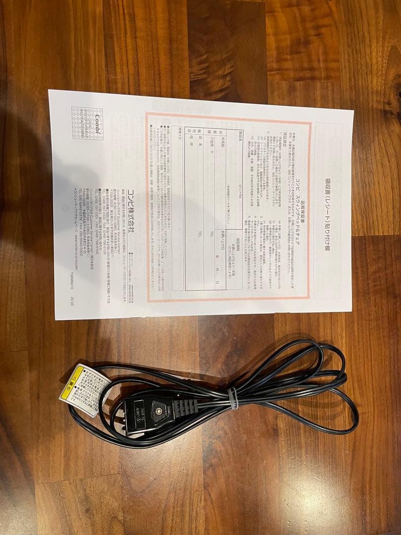 コンビ　スウィング&チェア　ネムリラ