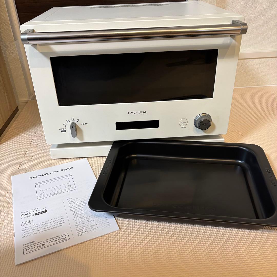 BALMUDA The Range K04A オーブンレンジ　ホワイト