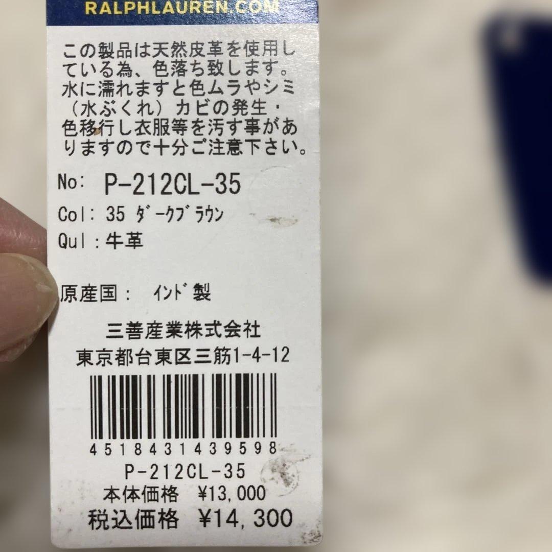 新品Polo Ralph Lauren二つ折り財布 ダークブラウンラルフローレン