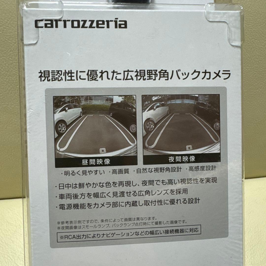 Pioneer carrozzeria バックカメラ