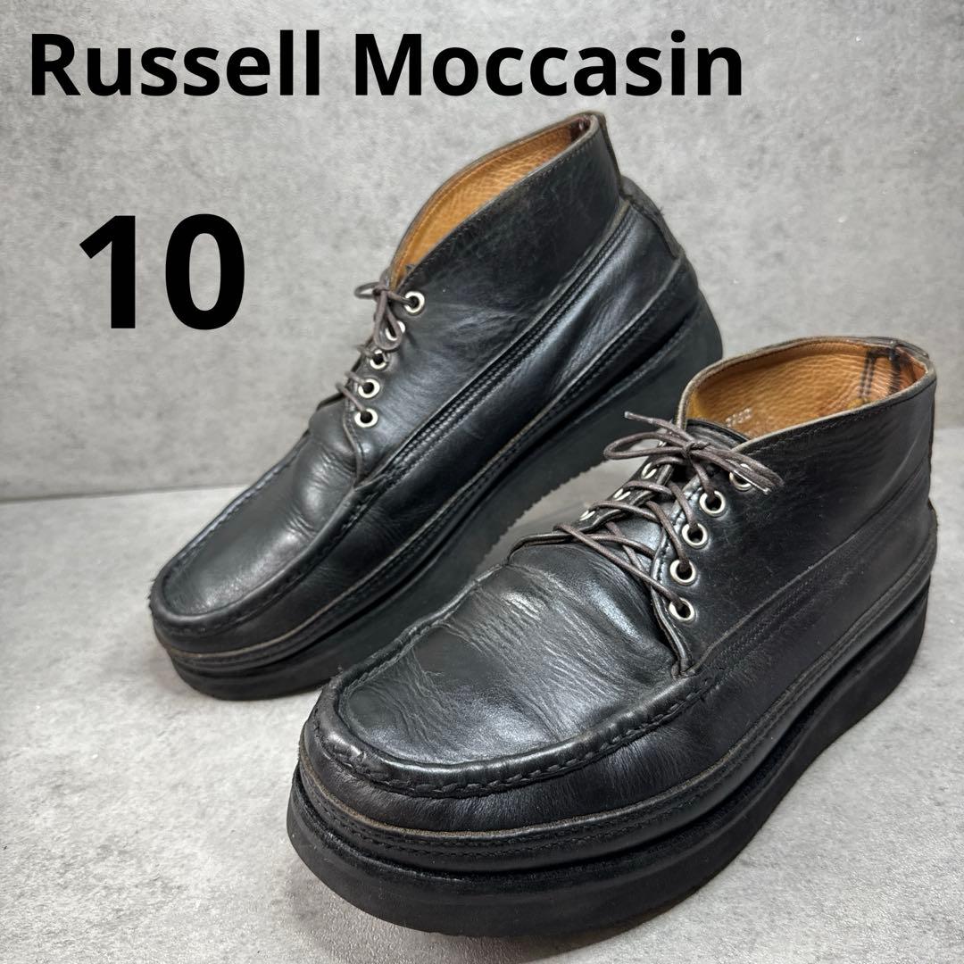 Russell Moccasin ラッセルモカシン 厚底最上級　モカシンブーツ
