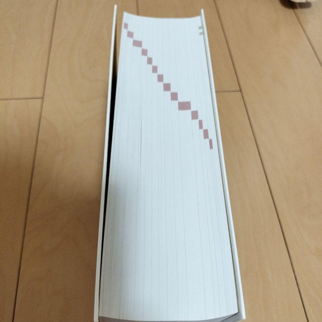 新臨床内科学　10版　デスク版