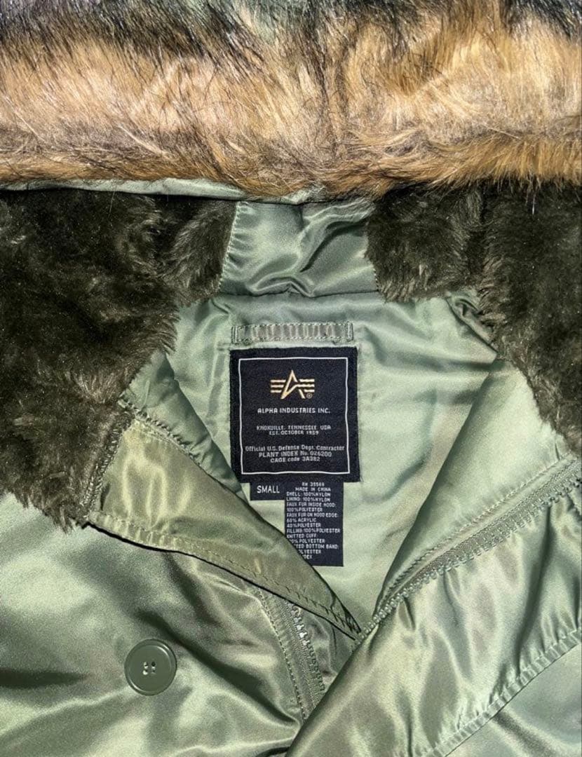 ALPHA INDUSTRIES ミリタリージャケット N2B