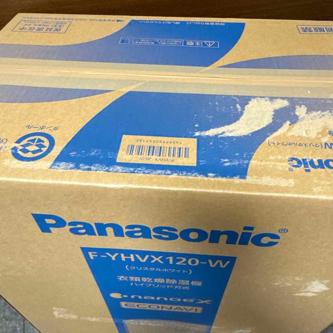 未開封パナソニック F-YHVX120-W 衣類乾燥除湿機 ハイブリッド式
