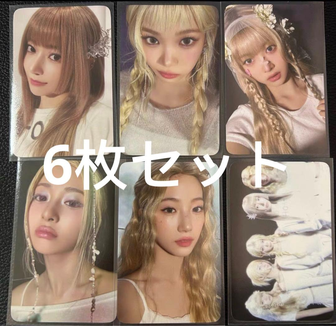 ルセラフィム HOT withmuu 予約特典 トレカ 6枚セット