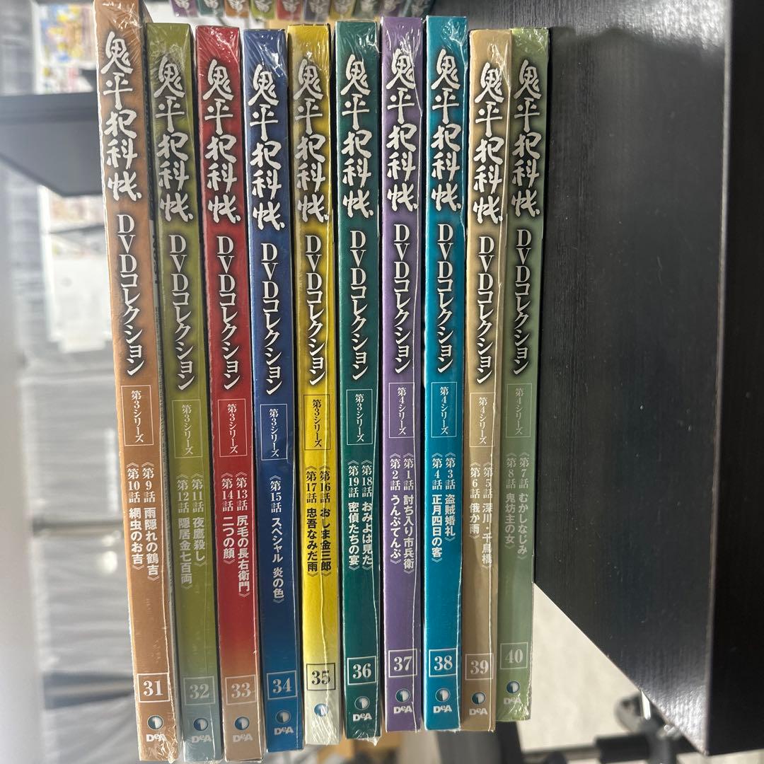 値下げ　新品未 開封鬼平犯科帳 DVDコレクション 全81巻