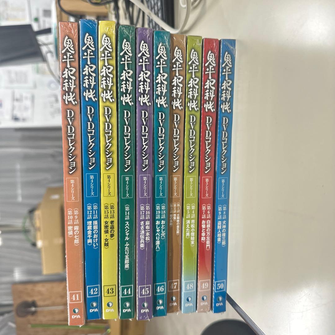 値下げ　新品未 開封鬼平犯科帳 DVDコレクション 全81巻