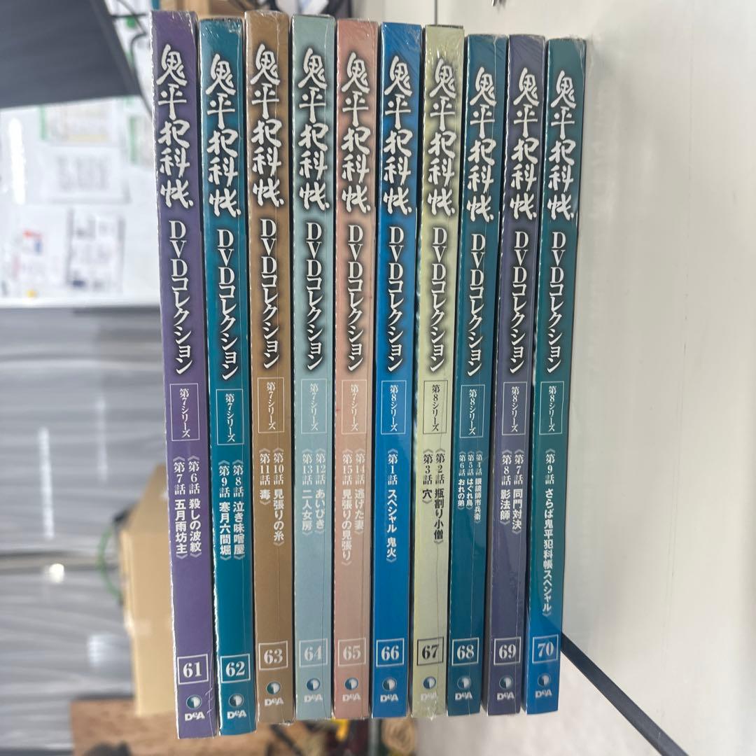 値下げ　新品未 開封鬼平犯科帳 DVDコレクション 全81巻