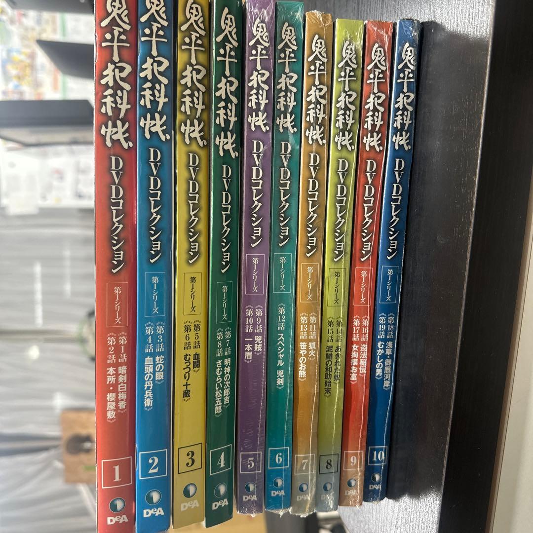 値下げ　新品未 開封鬼平犯科帳 DVDコレクション 全81巻