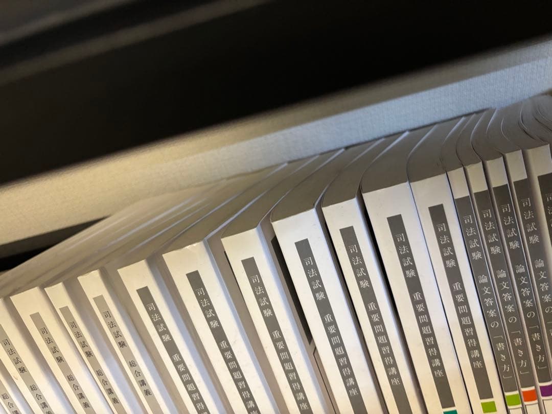 【激安】2025アガルート総合講義・重問・論文の書き方・論証集セット 動画視聴可