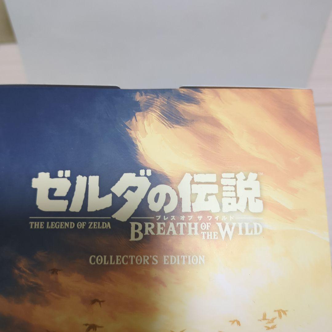ゼルダの伝説 ブレス オブ ザ ワイルド COLLECTOR’S EDITION