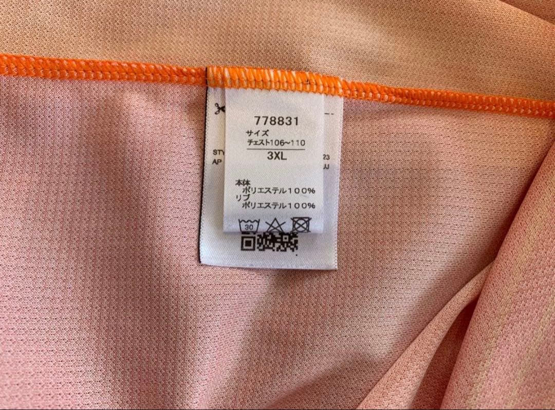 清水エスパルス 2024 ホーム　ユニフォーム　住吉ジェラニレショーン