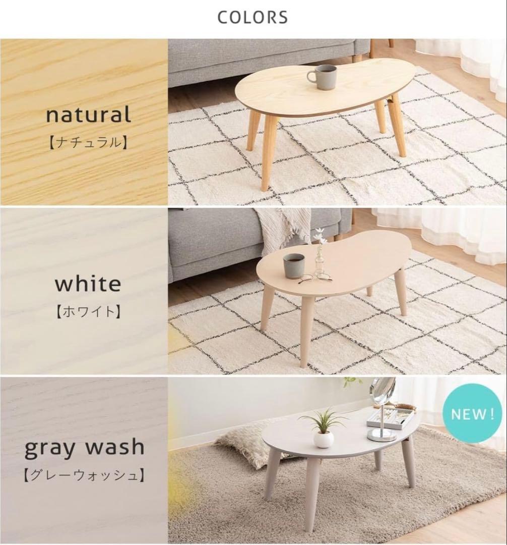 ローテーブル　センターテーブル　キッズテーブル　折りたたみテーブル