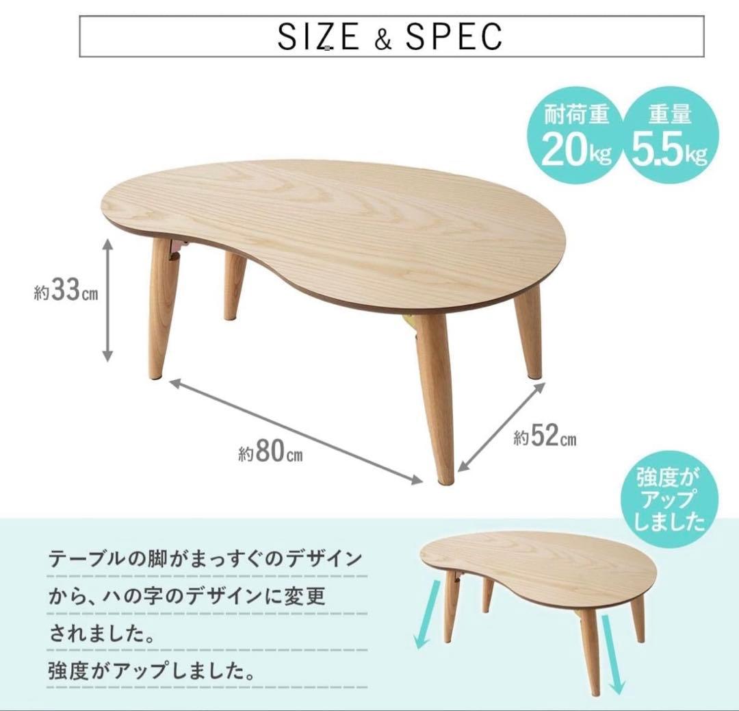 ローテーブル　センターテーブル　キッズテーブル　折りたたみテーブル