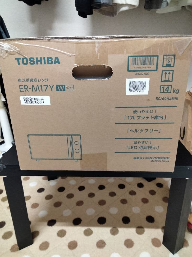 【新品未開封】東芝単機能レンジ／ER−M17Y／ホワイト【送料込】