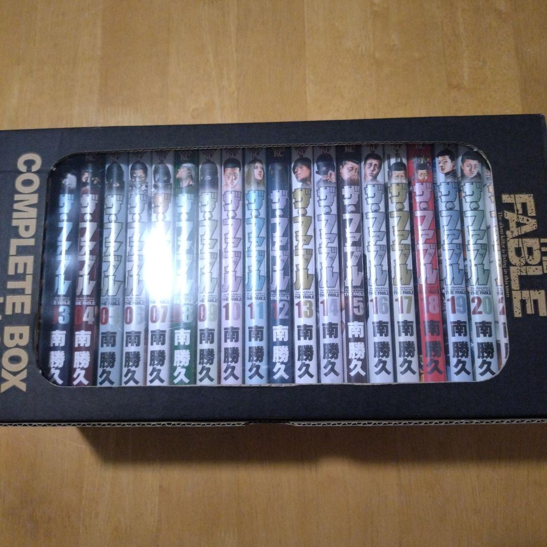 ザ.ファブル完全版 コンプリートボックス全22巻セット