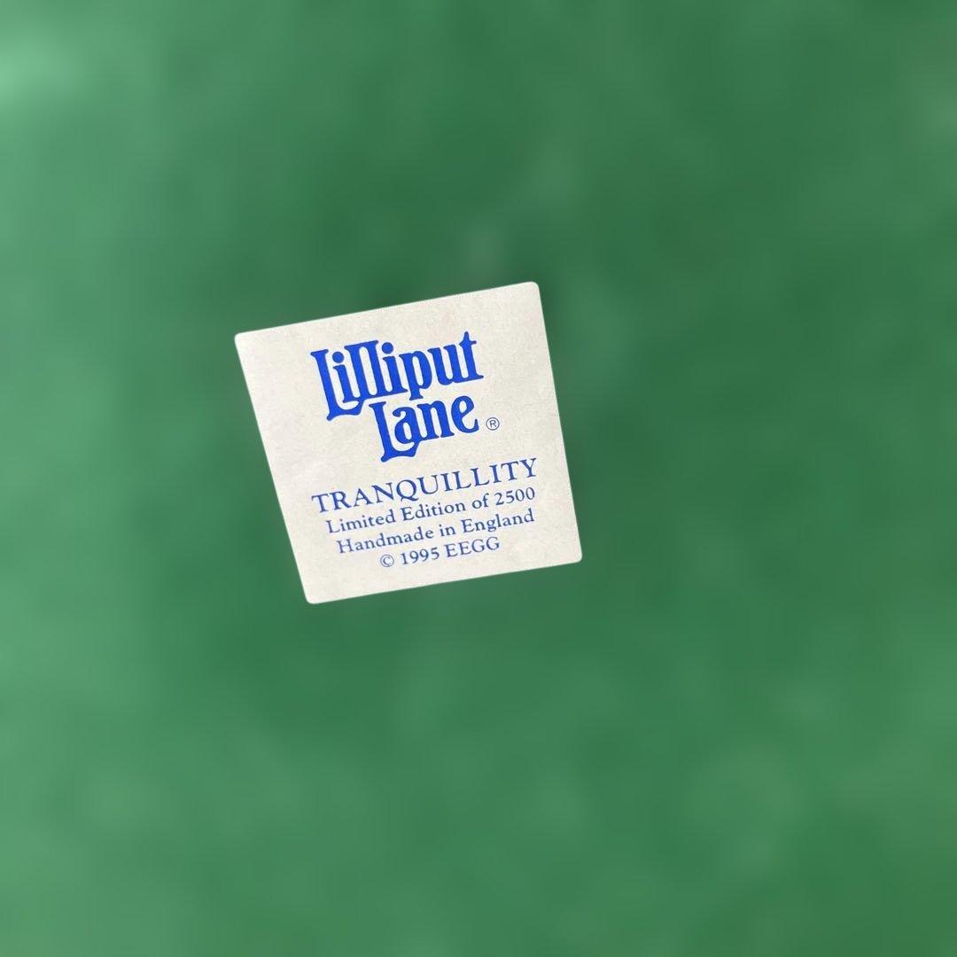 リリパットレーン