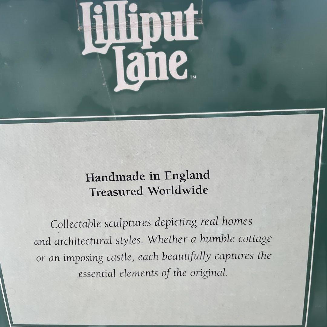 リリパットレーン