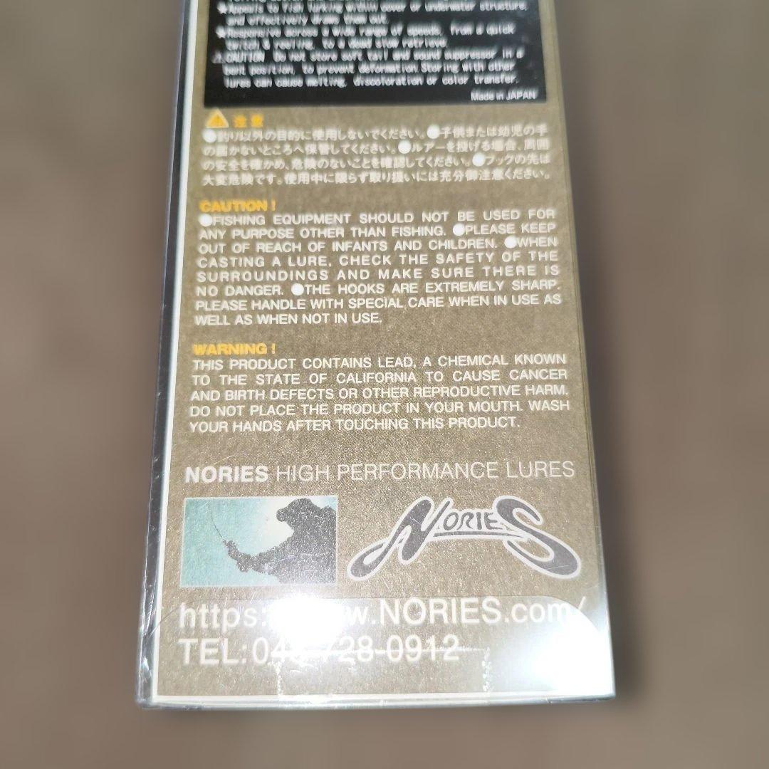 ノリーズ　HIRA CRANK 150F L-BILL ルアー