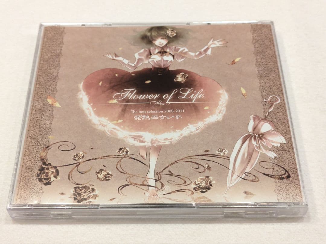 発熱巫女〜ず / Flower of Life〈2枚組〉東方アレンジ