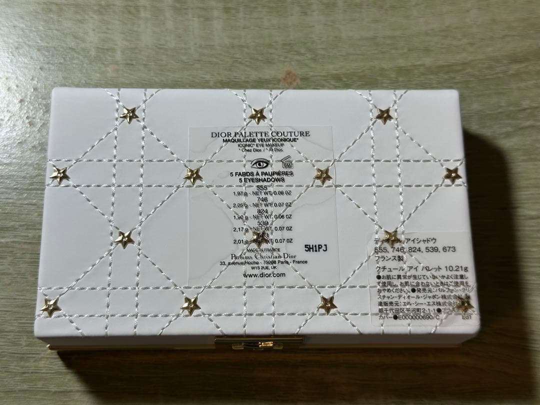ディオール　クリスマスコフレ　アイシャドウ　パレット　2025
