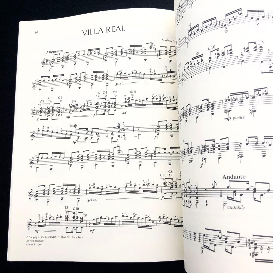 楽譜「アルゼンチン・ギター 作品集」ビクトール・ビラダンゴス 監修