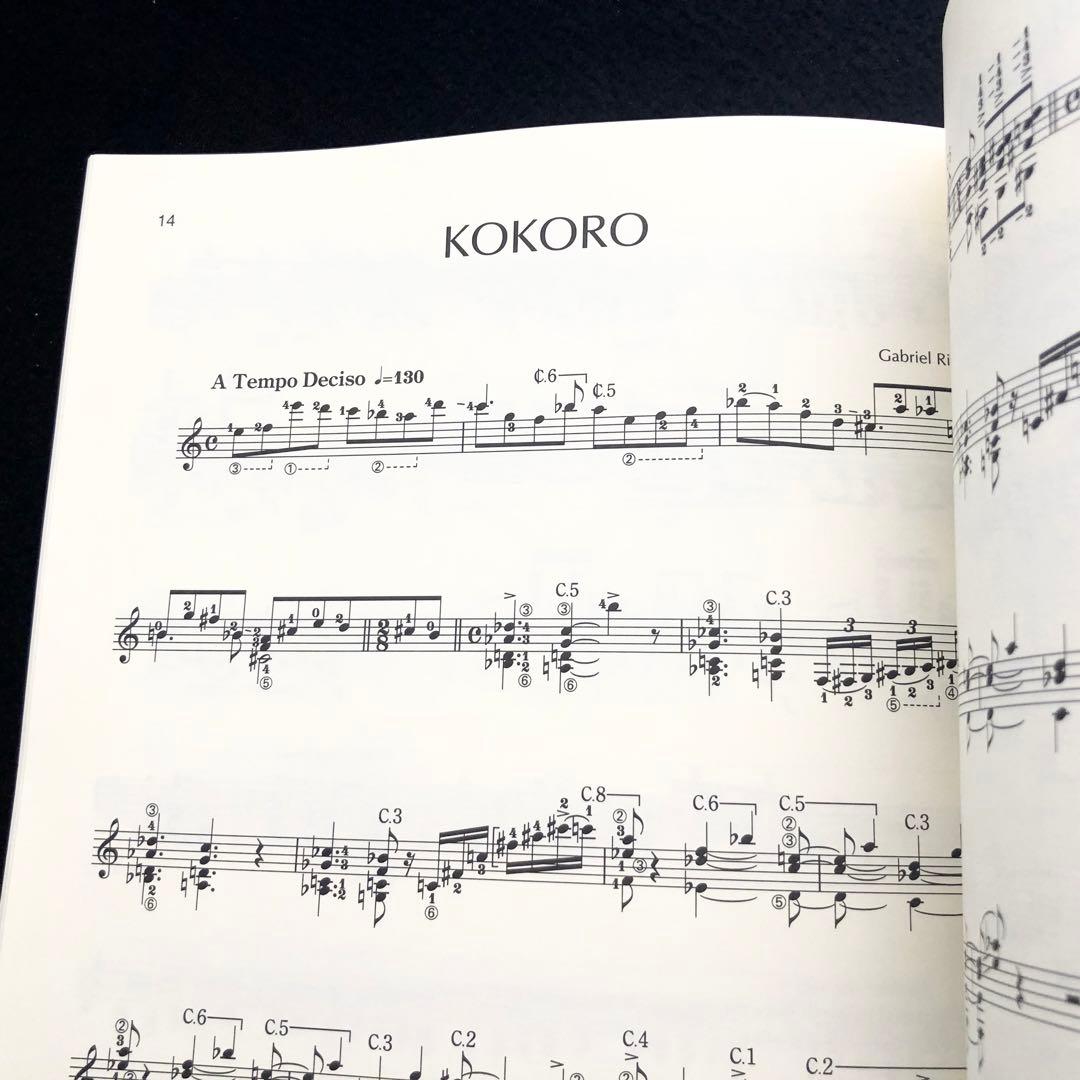 楽譜「アルゼンチン・ギター 作品集」ビクトール・ビラダンゴス 監修