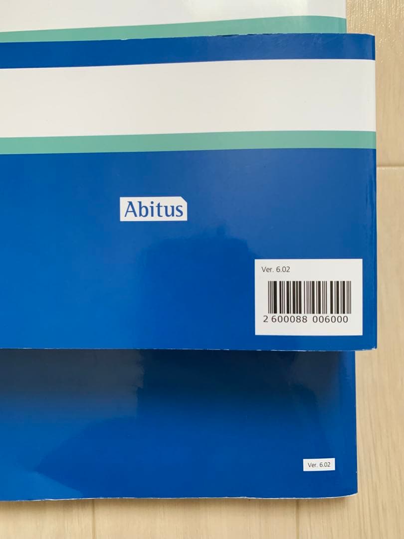 ver6.02 CISAアビタステキスト&MC問題集※新試験範囲対応のオマケ付き