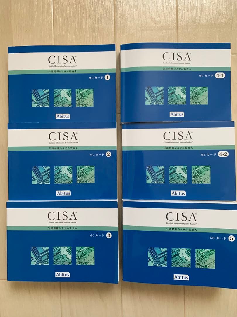 ver6.02 CISAアビタステキスト&MC問題集※新試験範囲対応のオマケ付き