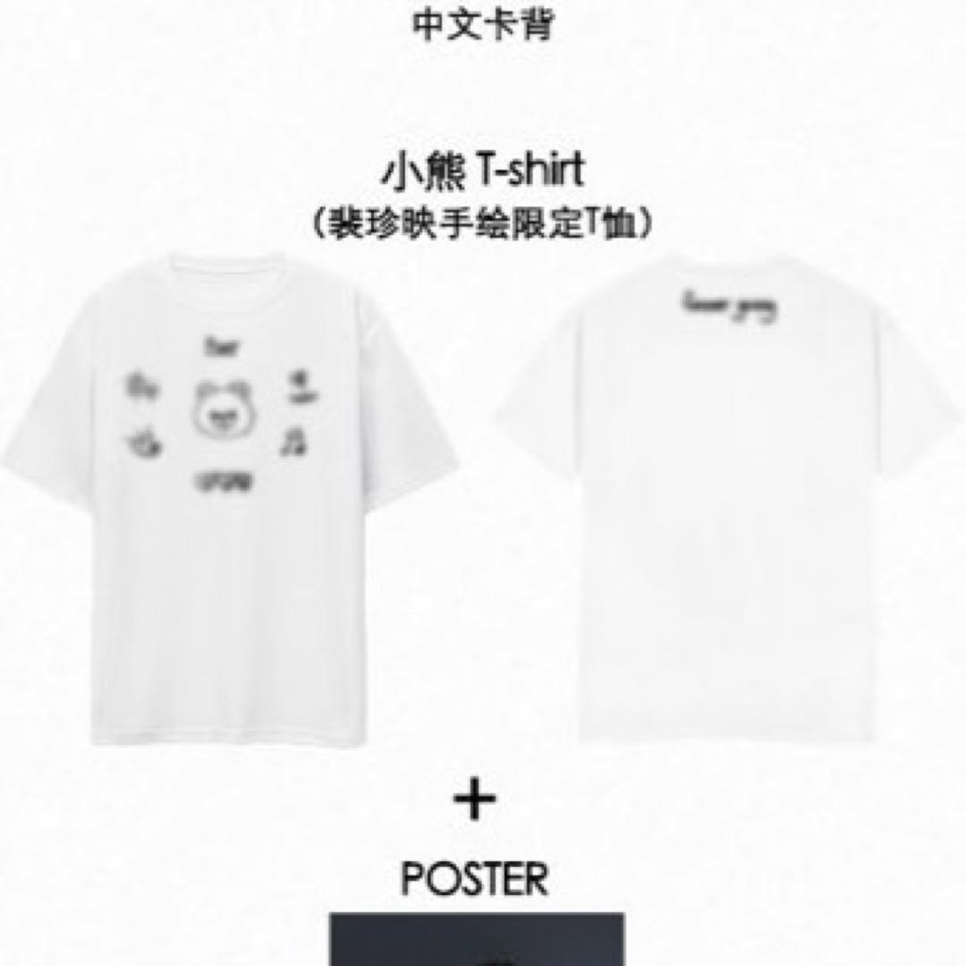 ペジニョン Tシャツ 未開封