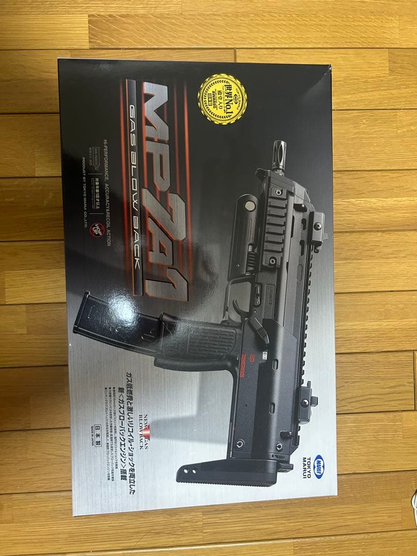 ガスガン ブラック レールシステム付き